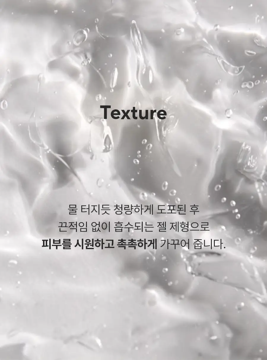 [쿨링진정/대용량] 아로마티카 수딩 알로에 베라 젤 500ml 상세페이지 14